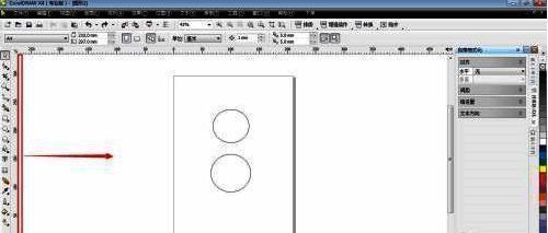 鼠标指针悬停在垂直标尺边缘的示意图，显示准备拖拽状态