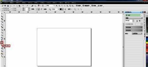 表格工具图标特写展示