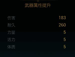 强化三材料构成，包含复合金属与动力装置