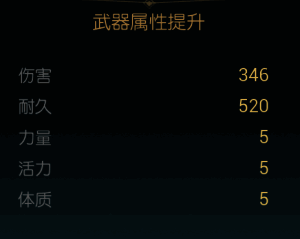 强化七所需暗物质核心与能量增幅器详解