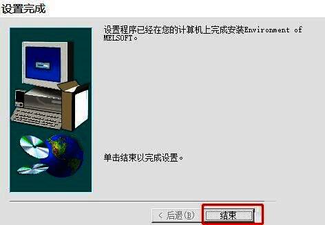 SETUP.EXE运行界面，提示正在安装必要运行库