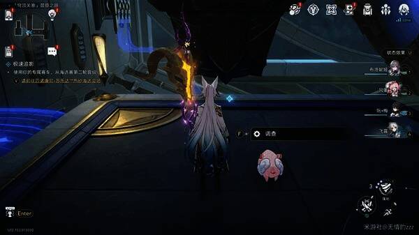 第一处黄金替罪羊具体出现位置截图