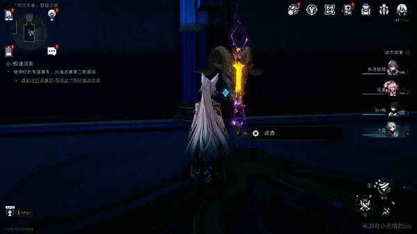 第二处黄金替罪羊所在区域实景图