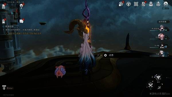 第三处黄金替罪羊实际位置截图