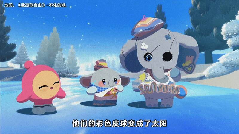 地图《我高歌自由》截图，展现孤独与希望交织的画面