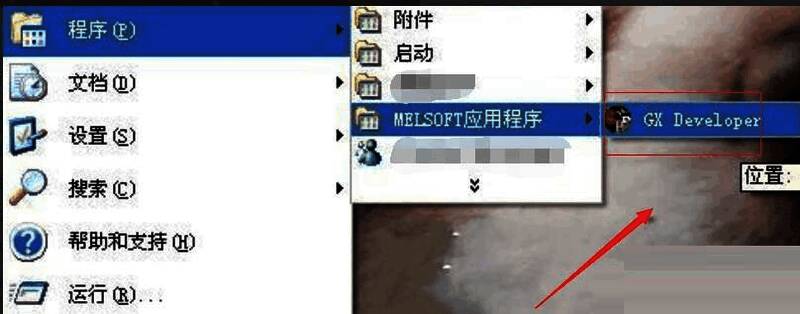 GX Developer主界面截图，显示新建或打开项目选项
