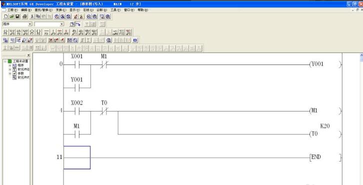 程序检查对话框弹出，提示检查结果