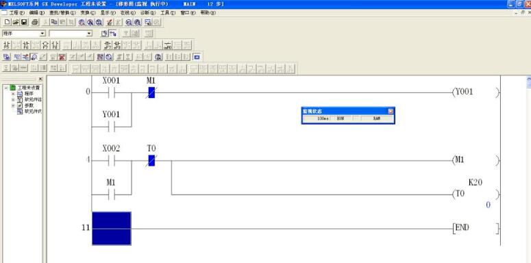 监控面板显示输入输出状态变化，便于调试分析