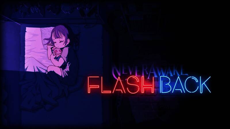 游戏实机画面展示主角Rem手持武器穿越阴森场景