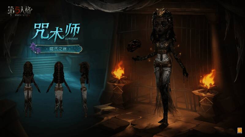 咒术师-噬恶之渊时装展示，鳄鱼骸骨装饰头顶，幽蓝双眸透露危险气息