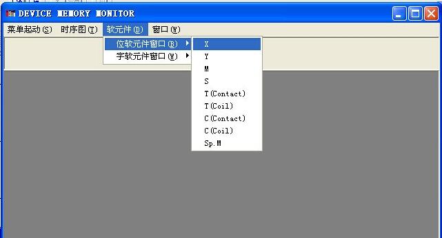 软元件设置窗口，用于手动测试X输入信号