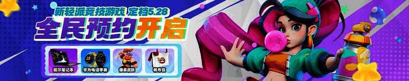 游戏宣传海报，主要角色巴巴六手持火腿站在中央，背景为卡通风格的战斗场景