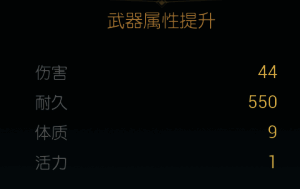 所需材料说明，强调稀有元素与特殊工艺要求