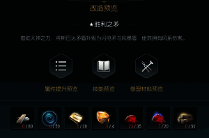 骨矛巅峰形态展示，整体造型极具视觉冲击力