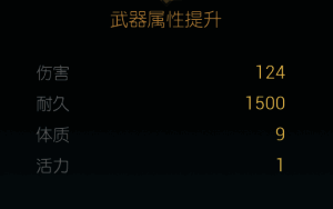 最终改造材料清单，汇集游戏中顶级资源