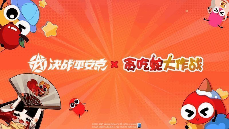 《阴阳师》联动《魔卡少女樱》概念图，展现魔法少女风格