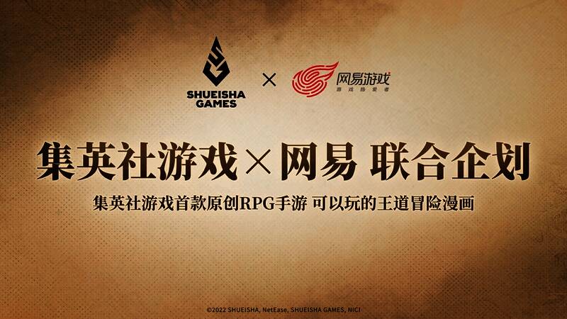 游戏角色原画展示，展现细腻日漫风格