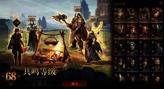 《龙息：神寂》抽卡界面展示SSR角色立绘，背景为华丽特效和星光粒子效果