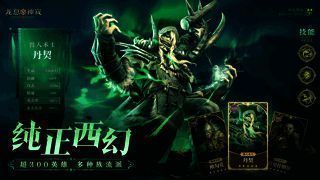 战斗界面展示卡牌技能释放动画，不同属性卡牌协同作战