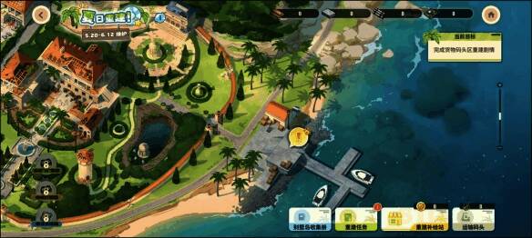 海岛重建前后的对比画面，展现从废墟到焕然一新的转变