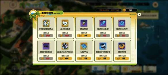 啾啾打捞团小游戏界面展示，卡通化角色正在进行水下探索