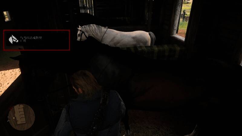 角色手持食物伸向马嘴，尝试建立初步信任关系