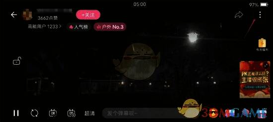 哔哩哔哩APP播放界面截图，展示右上角三点菜单按钮的位置