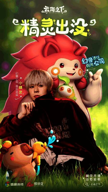 小精灵戴着耳机坐在办公桌前，神情专注地假装开会