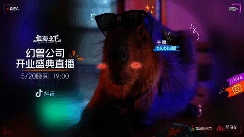 卡皮巴拉端坐在莲花坐垫上，周围环绕着各种摸鱼道具