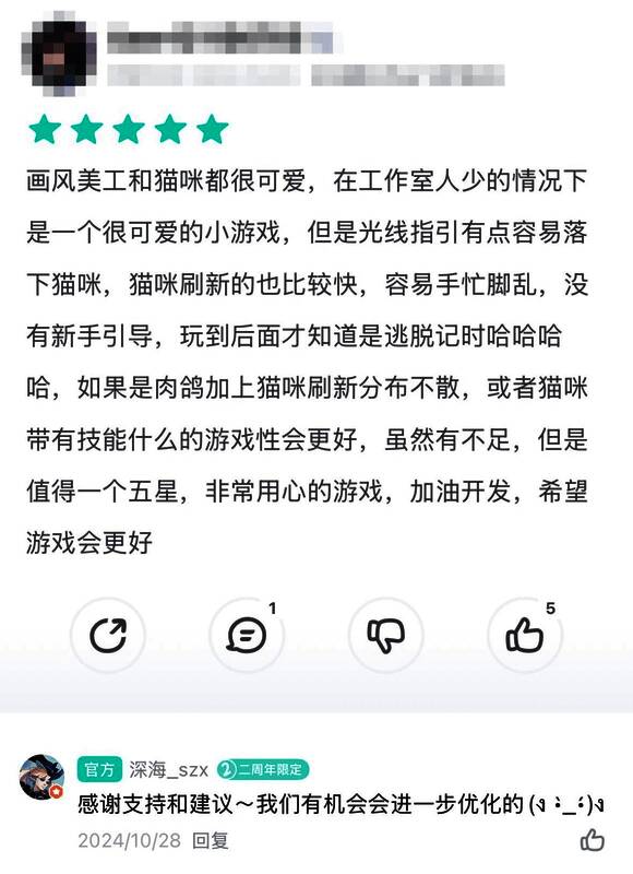 聚光灯下，开发者展示作品成果，全场掌声雷动