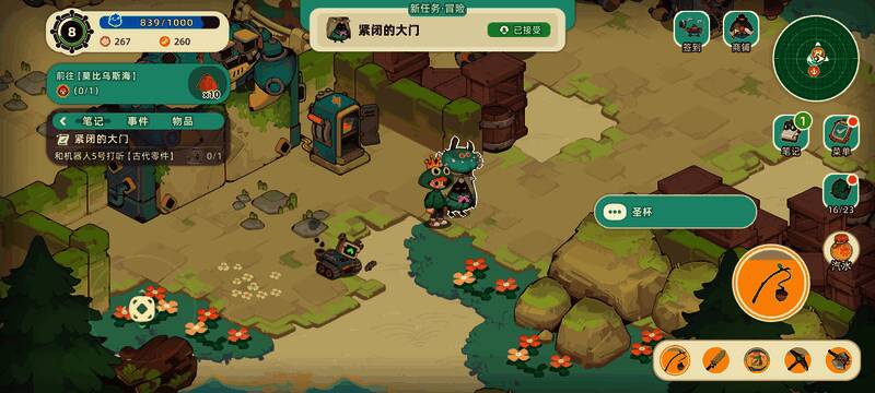 游戏中与圣杯对话的画面，角色站在金色圣杯旁