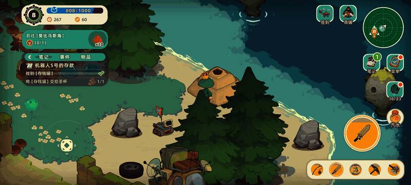 门闸装置特写，角色正在插入零件激活机关