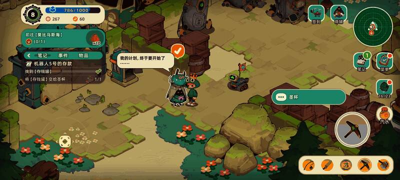 宝箱开启瞬间动画效果，金光闪烁