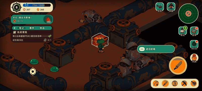 神秘装置内部视角，角色站于中央触发点