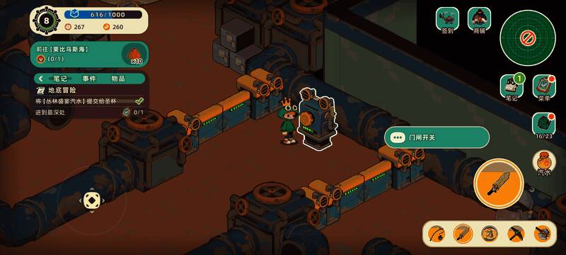 挂在船上的道具展示图，图标清晰可见