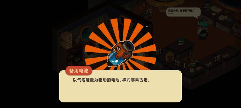 点燃火焰的场景，角色手持火炬对准火盆