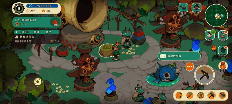 章节结束画面，显示‘第一章完成’字样