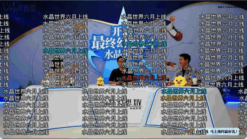 玩家在测试中体验《最终幻想14：水晶世界》高清场景，角色细节与环境渲染更加真实