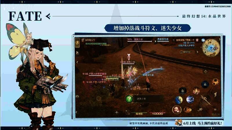 玩家在PVP水晶冲突地图中展开激烈对抗，战术配合成为胜负关键