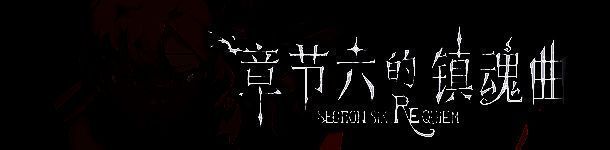 游戏场景中弥漫着神秘光芒，角色身处未来感十足的空间站内