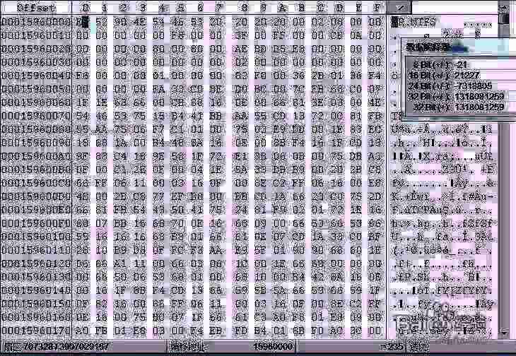 WinHex显示DBR引导记录的扇区内容