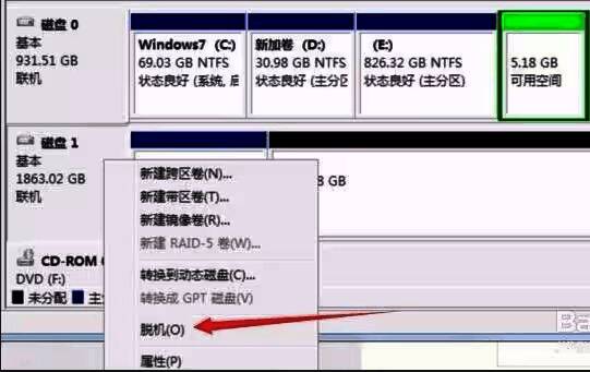 WinHex编辑分区表界面展示