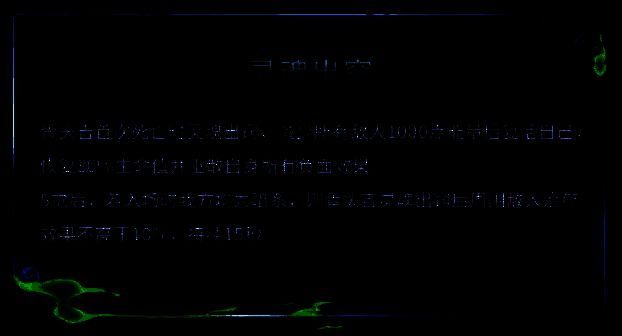 布鲁克倒地后化作白光重生，周围敌人被减速与减能，场面震撼