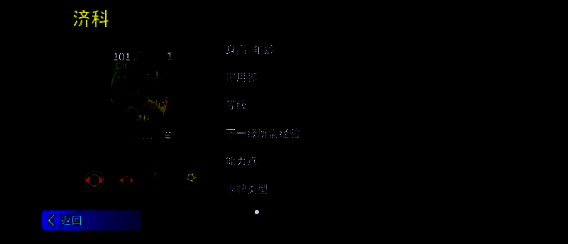 实况足球中双增能史诗高光济科卡面展示，脚下技术与任意球能力突出