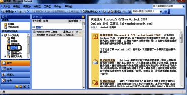 收件箱邮件列表界面，某封邮件被选中，鼠标悬停在转发按钮上