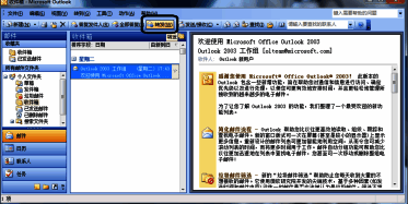 动作菜单展开状态，下方显示出转发选项被选中的效果