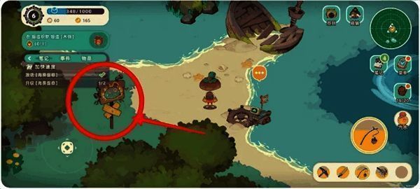 垃圾桶外观展示，游记藏于其中一角