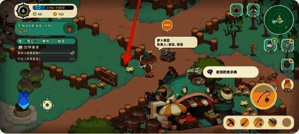 萝卜地任务提交界面，NPC已消失表示任务完成