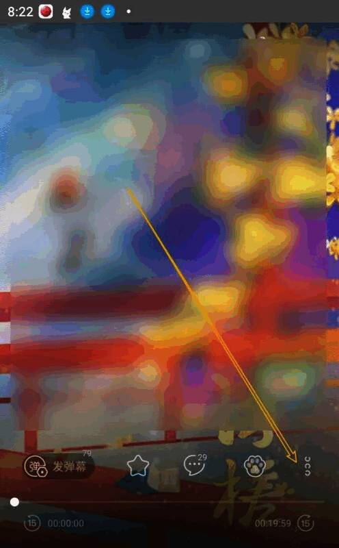 播放页面顶部三点菜单按钮特写