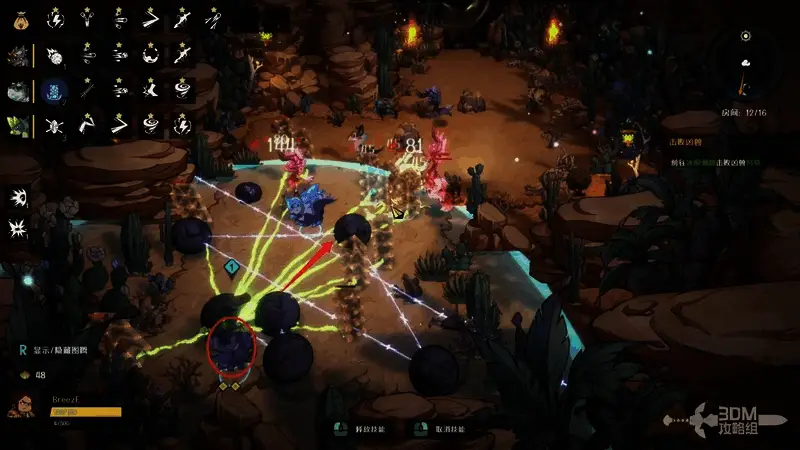 最终战斗场景截图，角色处于安全区，敌人已被大量清除